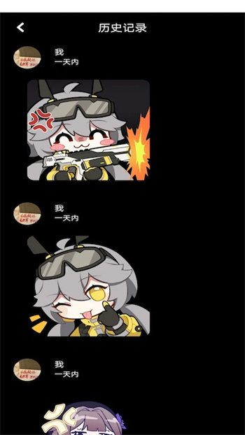 萌趣贴贴