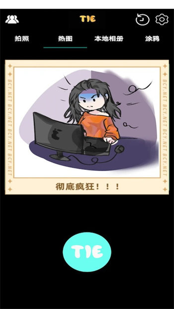 萌趣贴贴