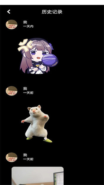 萌趣贴贴