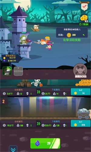 地下城与哥布林