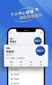 屹起会电商课程