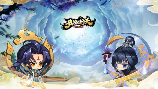 我欲封天山海战