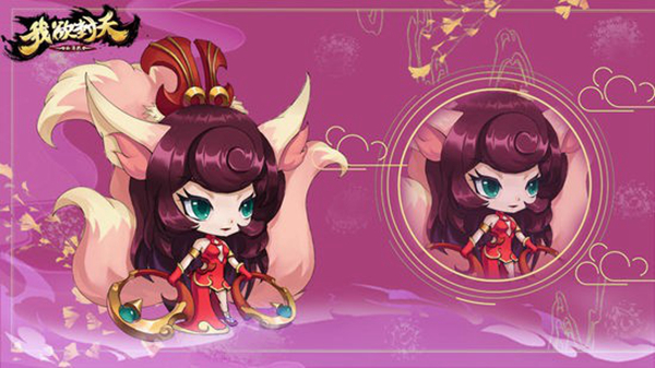 我欲封天山海战