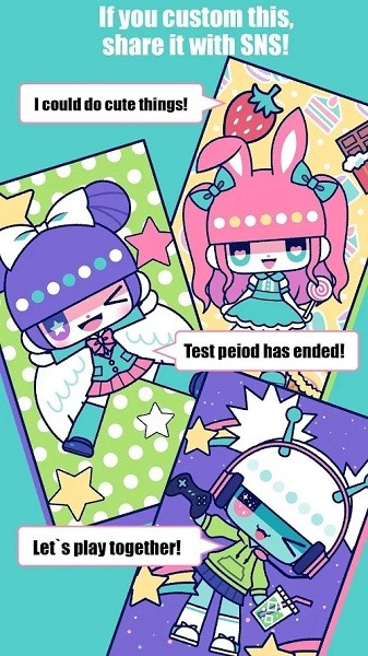 自定义可爱娃娃