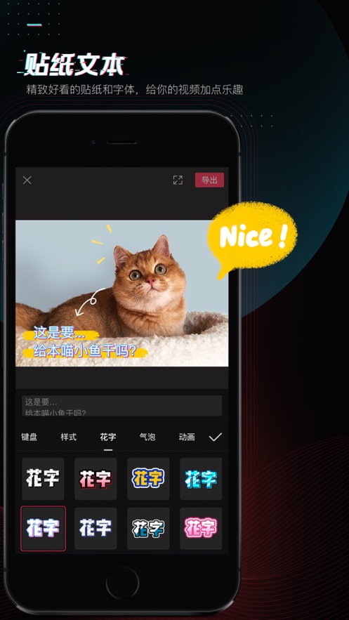 capcut音乐器