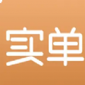实单求购