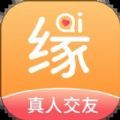 和爱缘