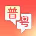 粤语随身译v1.0
