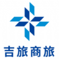 吉旅商旅v1.0.0