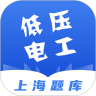 人才训练