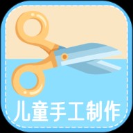 手工教学