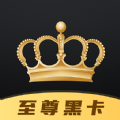 全球至尊黑卡变声