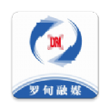 罗甸融媒