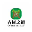 古树之道园林苗木