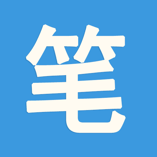 笔趣阁蓝色旧版