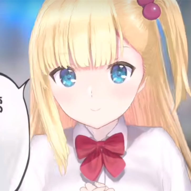 おしかけ少女