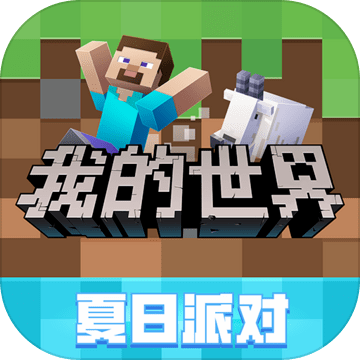我的世界1.19基岩版