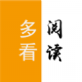 多看阅读神器v192