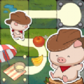 小猪找路大冒险v1.1.4