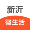 新沂微生活v1.0.2