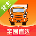 运满满货主