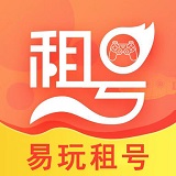 易玩租号游戏交易