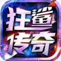 狂鲨传奇v1.0