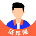 cam二寸证件照v3.3.8