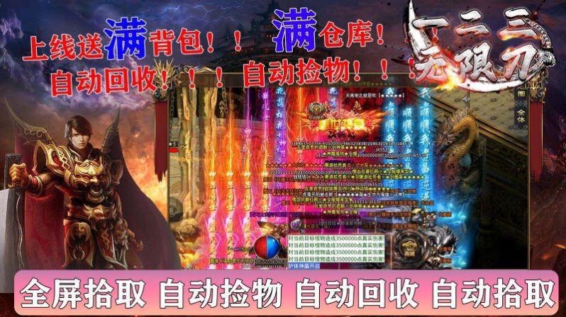达摩单职业图1