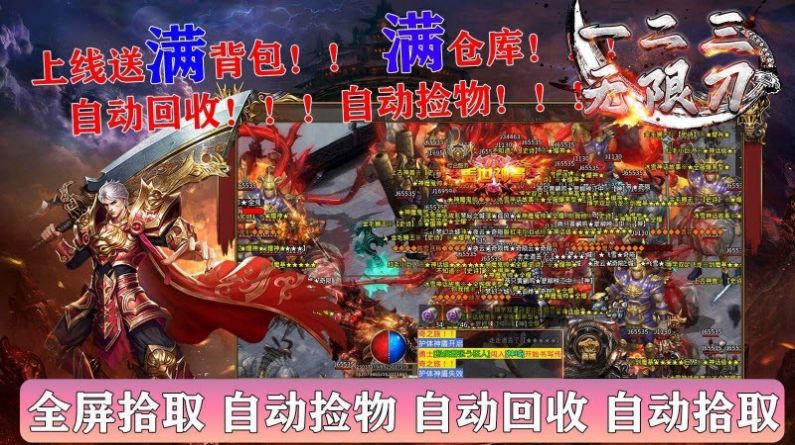 达摩单职业图3