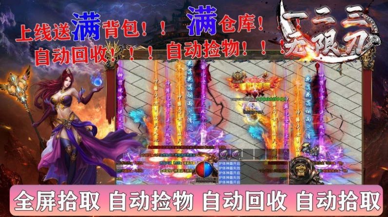 达摩单职业图2