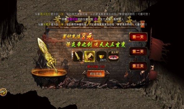 冰龙萧炎传奇图1