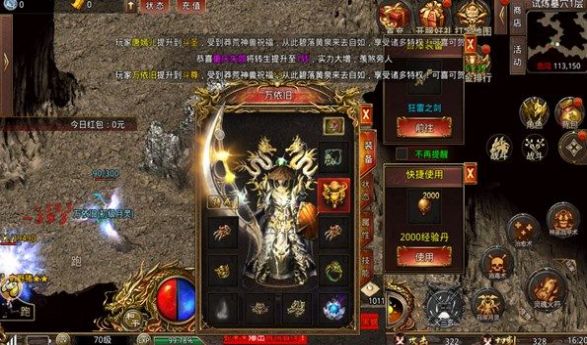 冰龙萧炎传奇图2