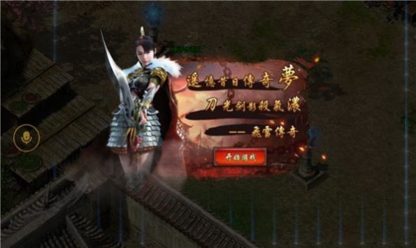 176复古大极品