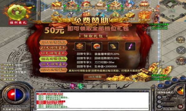 耀龙超变狂刀