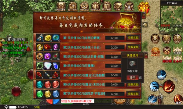 旺发专属无限刀图1