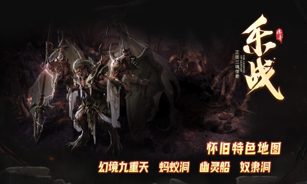 乐战小极品图3