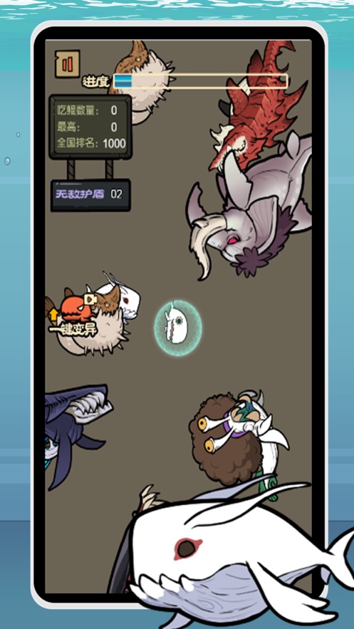 海底大猎杀深海大猎杀鲨图2