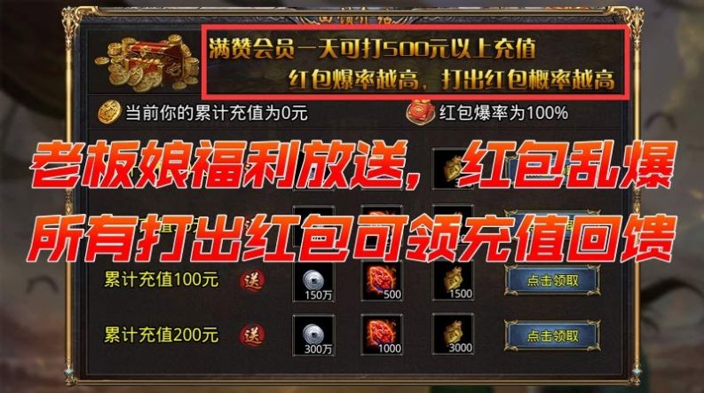 闪电三国无限刀图1