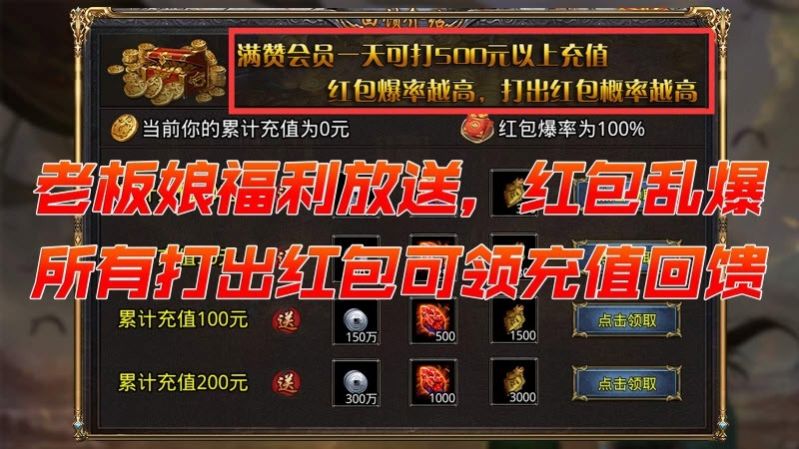 闪电三国无限刀图3