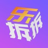 乐拆拆盲盒购物