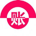 日常明细记账