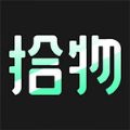 拾物商城