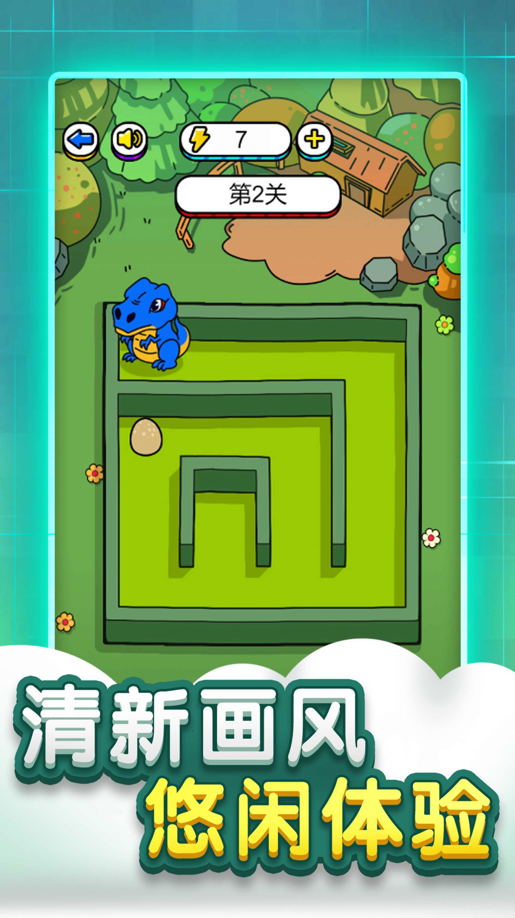 迷宫脑洞大全图3