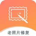 黑白照片破损修复v1.02.3.0