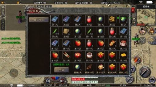 山河大极品图3