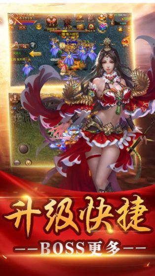 风林狂爆无限刀图1