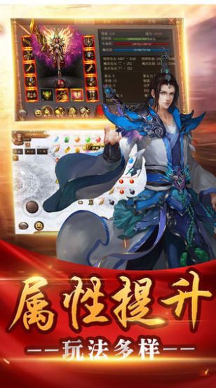风林狂爆无限刀图3