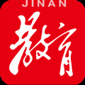 济南教育