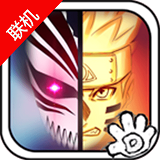 死神vs火影金鸣改版